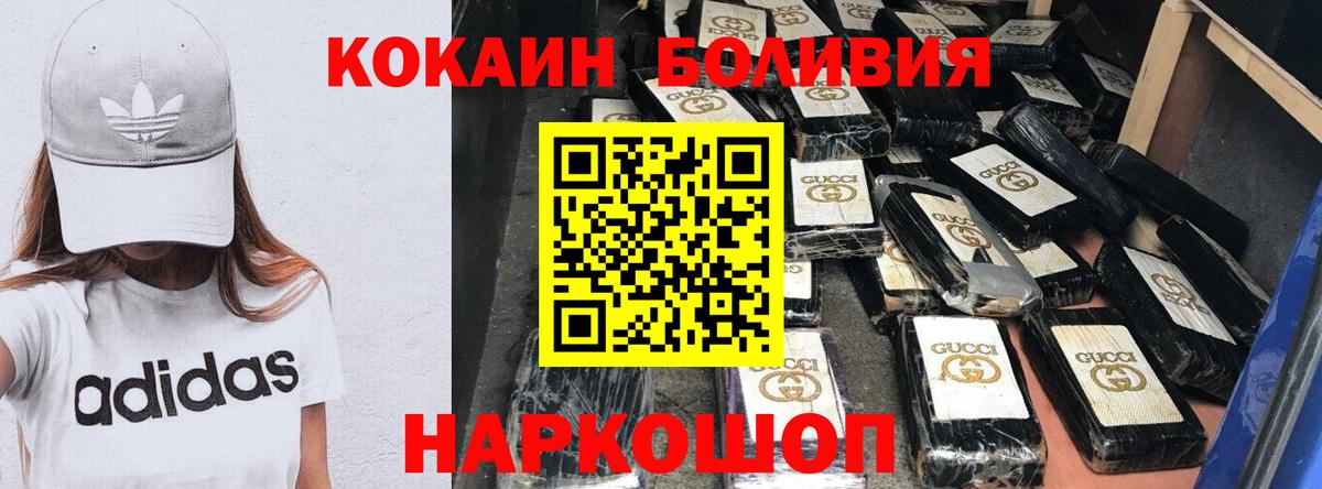 COCAIN 97% Кувандык