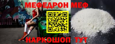 бошки Коммунар