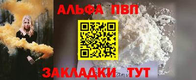 бутик Комсомольск-на-Амуре