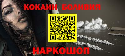 бошки Коммунар