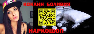 2c-b Конаково