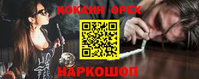 бошки Коммунар