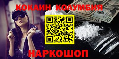 бутик Комсомольск-на-Амуре