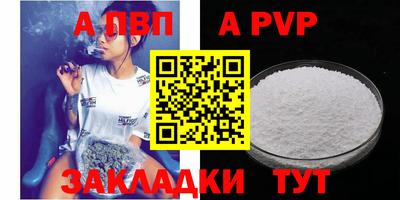 2c-b Конаково