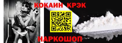 бошки Коммунар