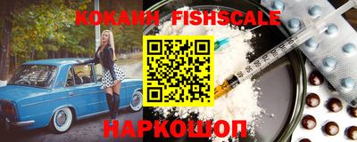 2c-b Конаково