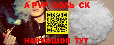 бутик Комсомольск-на-Амуре
