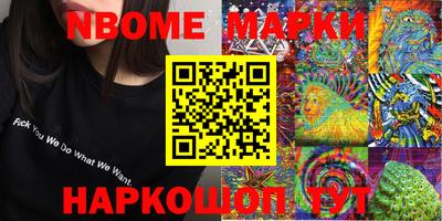 бутик Комсомольск-на-Амуре