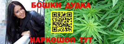бутик Комсомольск-на-Амуре