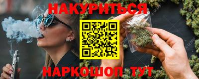 бутик Комсомольск-на-Амуре