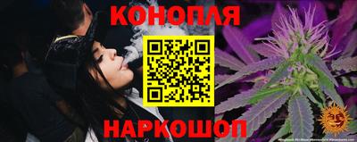 2c-b Конаково