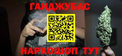 бошки Коммунар