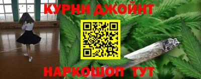 бутик Комсомольск-на-Амуре