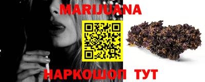 бошки Коммунар
