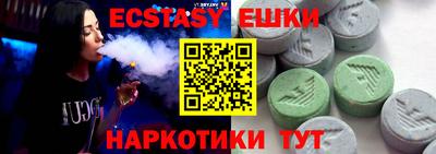 бутик Комсомольск-на-Амуре