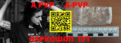 бутик Комсомольск-на-Амуре
