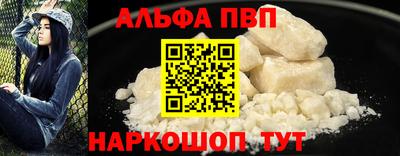 бутик Комсомольск-на-Амуре