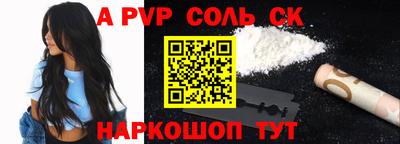бошки Коммунар