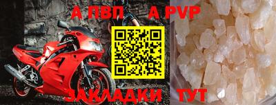 2c-b Конаково