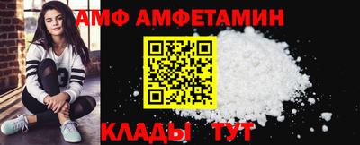 бутик Комсомольск-на-Амуре