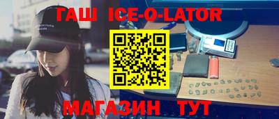 бутик Комсомольск-на-Амуре