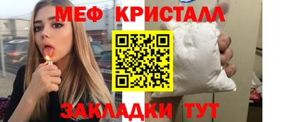 бошки Коммунар