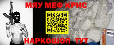 бошки Коммунар