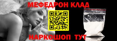 бошки Коммунар