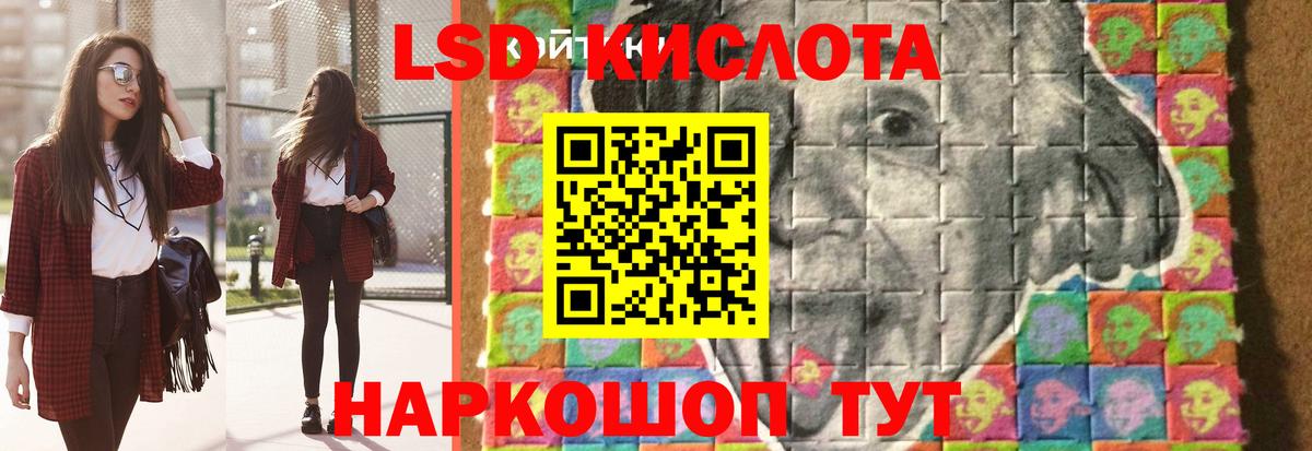 Лсд 25 экстази ecstasy  Вход с VPN  Лсд 25 экстази ecstasy  LSD-25 экстази  Кувандык 
