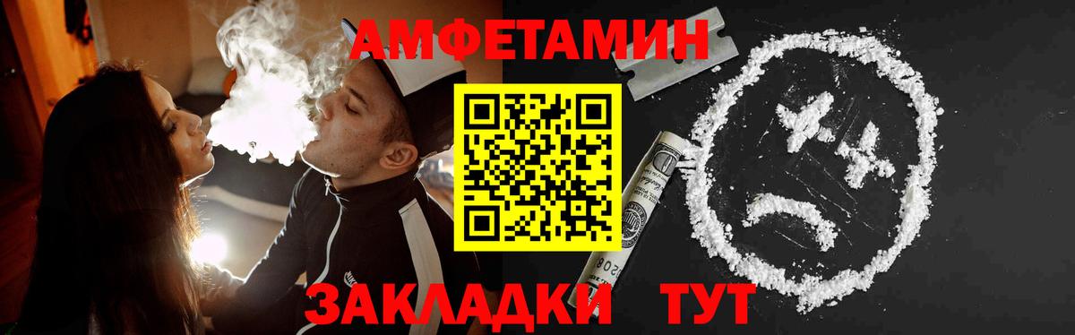 Первитин Methamphetamine Кувандык