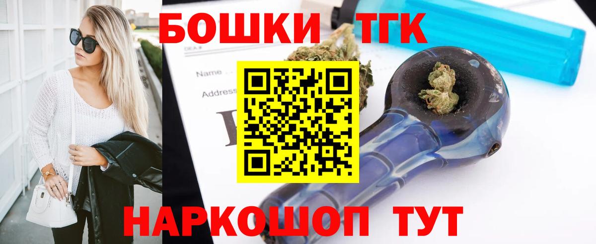 Бошки марихуана THC 21% Кувандык
