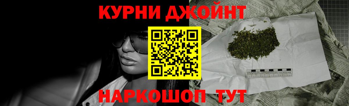 Бошки марихуана гибрид  Каннабис марихуана  Кувандык  Вход с VPN  Каннабис Amnesia  Канабис сатива 